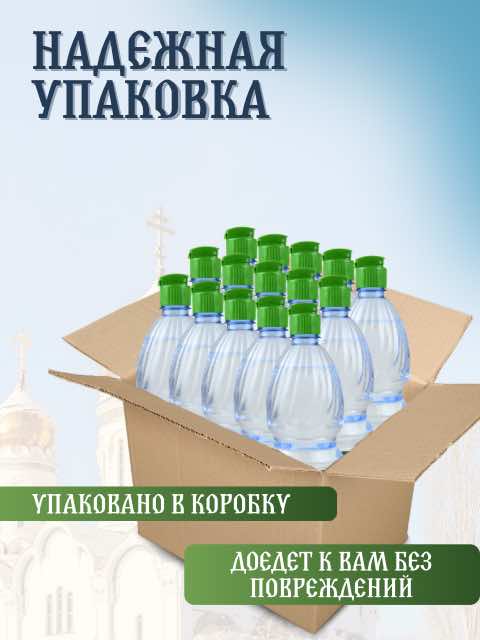 1 литр в ящике 15 бутылок